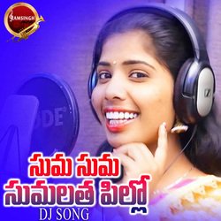 Suma Suma Sumalatha Pillo (DJ Song)-RF0CdStoRGo