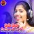 Suma Suma Sumalatha Pillo (DJ Song)