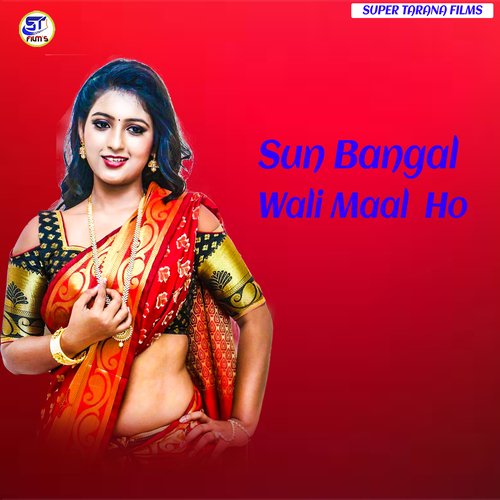 Sun Bangal Wali Maal Ho