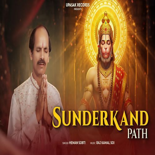 Sunderkand Path