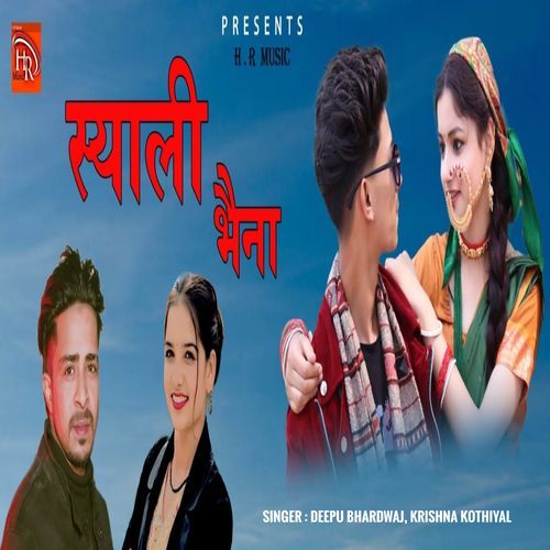 Syali Bhena