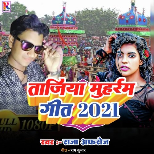 Tajiya Mohram Geet 2021