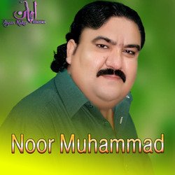 Tareen Qam Nangyalai