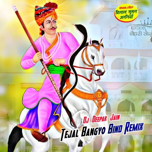 Tejal Bangyo Bind (Remix)