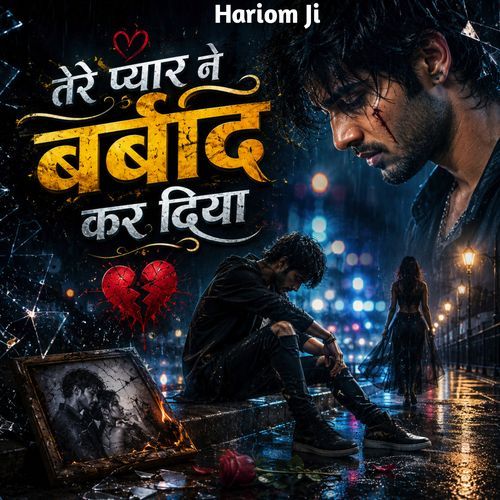 Tere pyar Ne Barbad Kar Diya