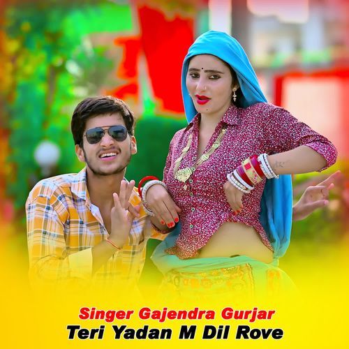 Teri Yadan M Dil Rove