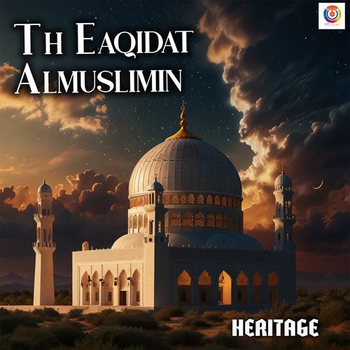 Th Eaqidat Almuslimin