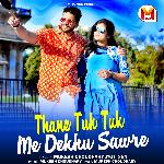 Thane Tuk Tuk Me Dekhu Sawre