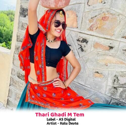 Thari Ghadi M Tem