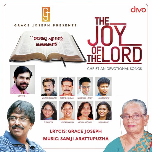 The Joy Of The Lord - Yesu Ente Rakshakan