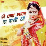 The Kya Nagar Ra Wasi O - Single