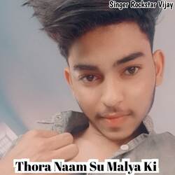 Thora Naam Su Malya Ki-PBICXD1qZl8