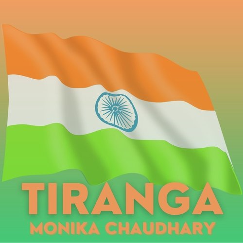 Tiranga Songs Download - Free Online Songs @ JioSaavn