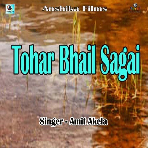 Tohar Bhail Sagai