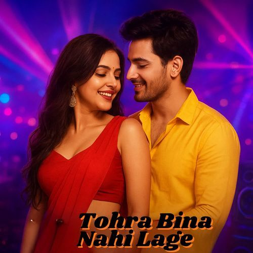 Tohra Bina Nahi Lage