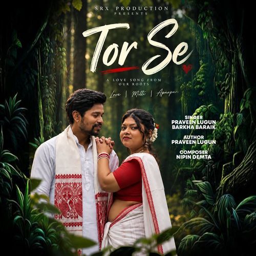 Tor Se