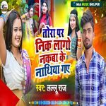 Tora Par Nik Lago Nakba Ke Nathiya