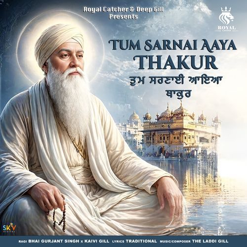 Tum Sarnai Aaya Thakur
