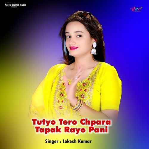 Tutyo Tero Chpara Tapak Rayo Pani