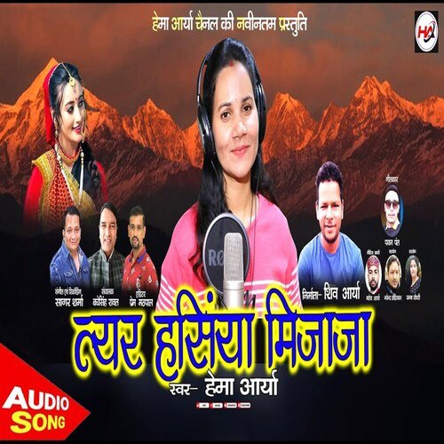 Tyar Hansiya Mijajya