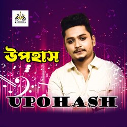 Upohash-FiAheiIITQM