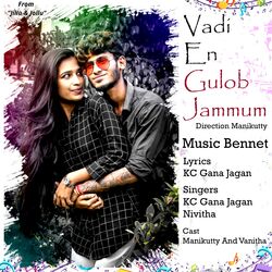 Vadi En Gulob Jammum (From &quot;Jillu &amp; Jollu&quot;)-BSkfXTJKDgc