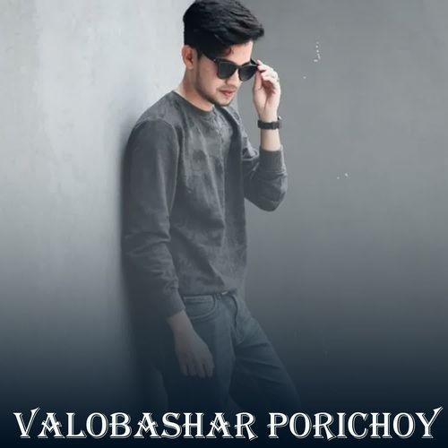 Valobashar Porichoy