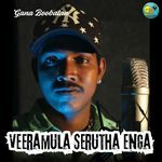 Veeramula Serutha Enga
