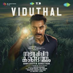 Viduthal (From &quot;Anweshippin Kandethum&quot;)-JhhdVzBKZUU