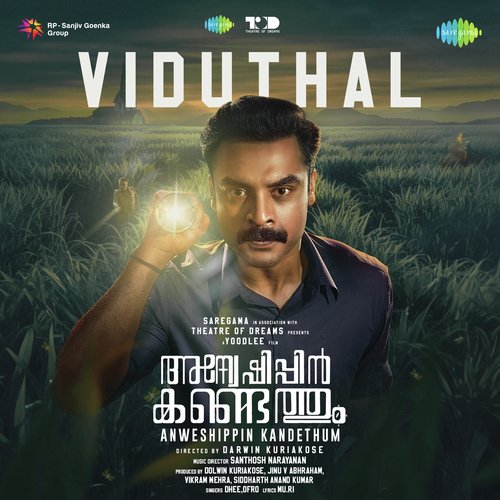 Viduthal (From "Anweshippin Kandethum")