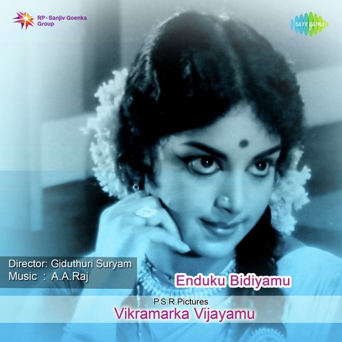 Vikramarka Vijayamu