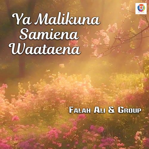 Ya Malikuna Samiena Waataena