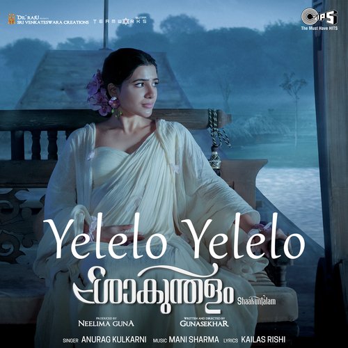 Yelelo Yelelo (From "Shaakuntalam") [Malayalam]