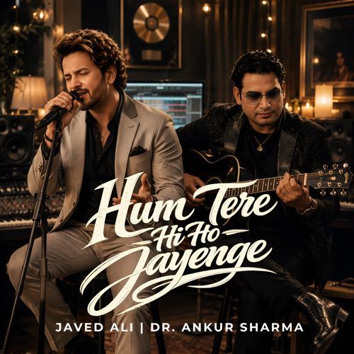 hum tere hi ho jayenge