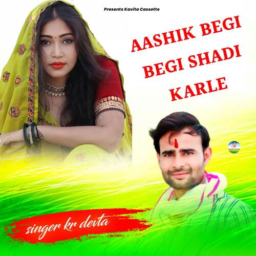 AASHIK BEGI BEGI SHADI KARLE