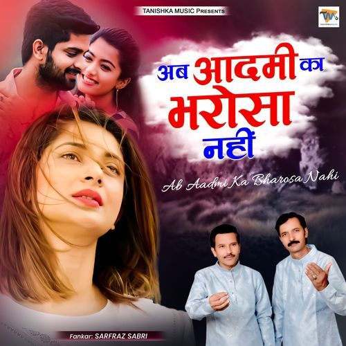Ab Aadmi Ka Bahrosa Nahi