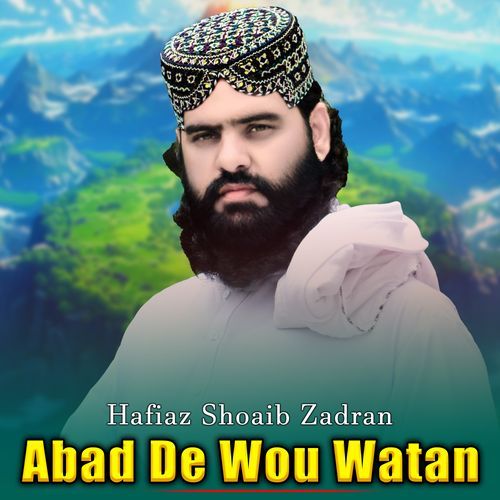 Abiad De Wou Watan