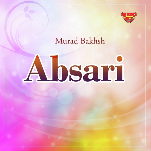 Absari