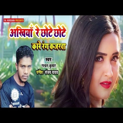 Akhiya Re Chhote Chhote Kare Rang Kajarawa