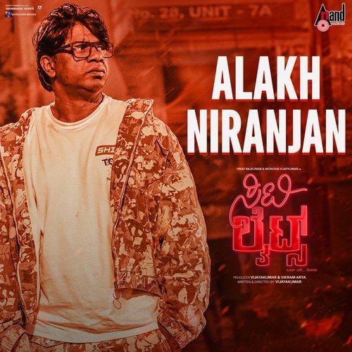 Alakh Niranjan (From "CityLights")