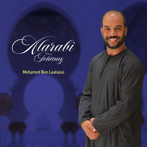 Ya ghayib cover art