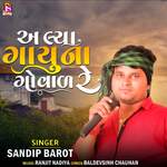 Alya Gayuna Govad Re