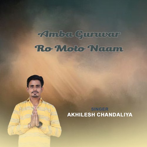 Amba Guruvar Ro Moto Naam