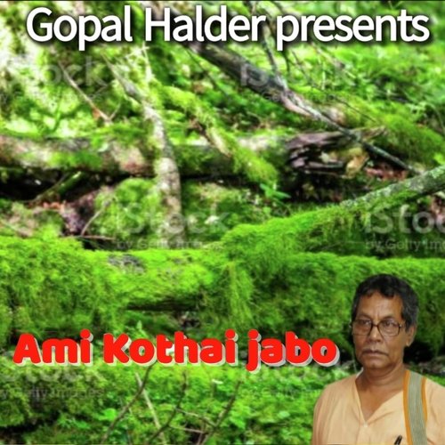 Ami Kothai Jabo