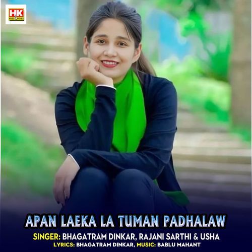 Apan Laeka La Tuman Padhalaw