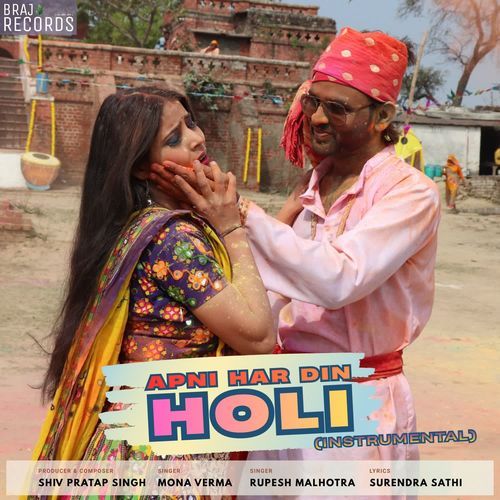Apni Har Din Holi (Instrumental)