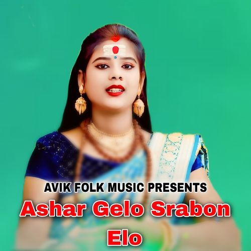 Ashar Gelo Srabon Elo