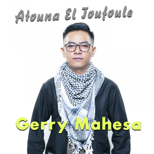 Atouna El Toufoule