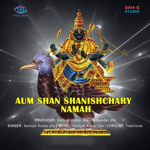 Aum Shan Shanishchary Namah