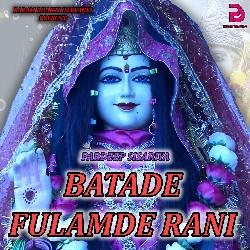 BATADE FULAMDE RANI-KTIxaDEEblQ